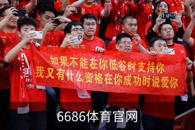 6686体育官网公司简介